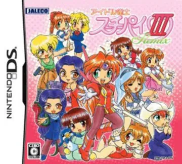 Idol Janshi Suchie-Pai III Remix (Japan) box cover front